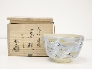 京焼　加藤松香造　仁清群鶴茶碗（共箱）